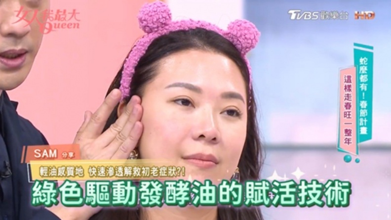 埃及豔后最愛的綠寶石，黑種草籽油每一滴都是珍貴奢華的保養品