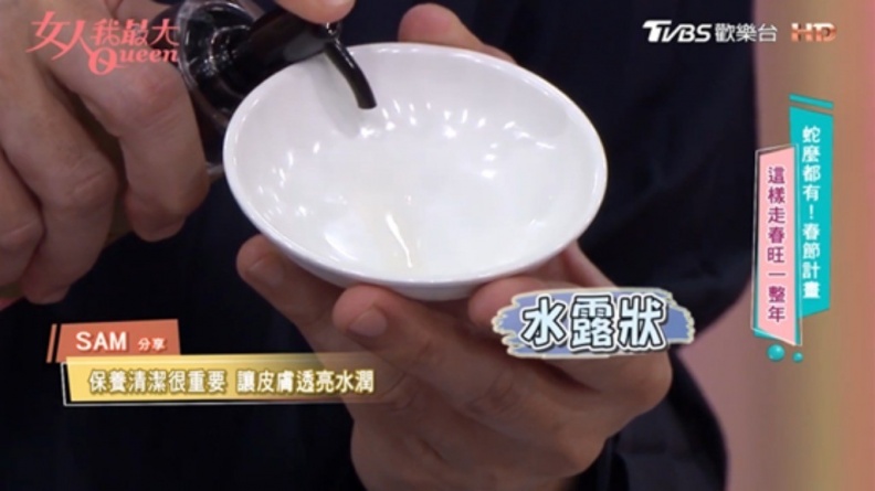 埃及豔后最愛的綠寶石，黑種草籽油每一滴都是珍貴奢華的保養品