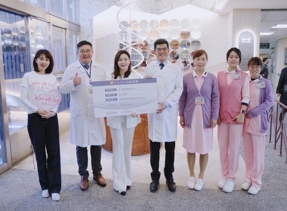 BIODERMA「貝愛之心」為安寧病房病友獻愛，愛心捐贈舒益輕沐浴油與舒益修護精華乳