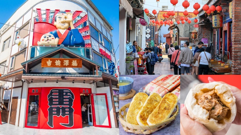 「鹿港老街一日遊」５大景點＋８間鹿港老街美食，深度遊鹿港