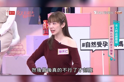 陳天仁宣布與河村一樹再婚！曝兩人初相見周孝安竟在旁邊，吐第一印象：這男生好帥