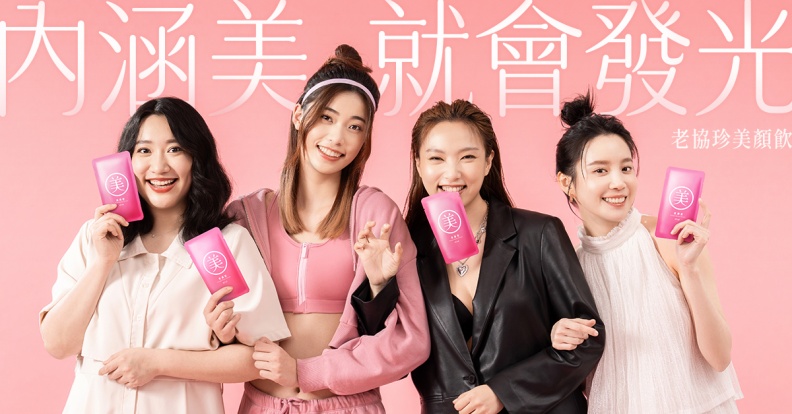 老協珍攜手演員程予希、李雪、作家張西、跆拳道國手羅嘉翎 — 以影像致敬女性之美