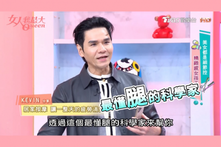千金腳，富貴命！這種腳相竟能三代致富，貴婦靠這招「保養足部」好運檔不住