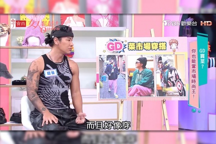 GD首爾演唱會「銀髮色亮相」殺瘋了！網驚：「簡直吃了防腐劑，夢回13年前」跪求染銀髮不顯老秘訣！