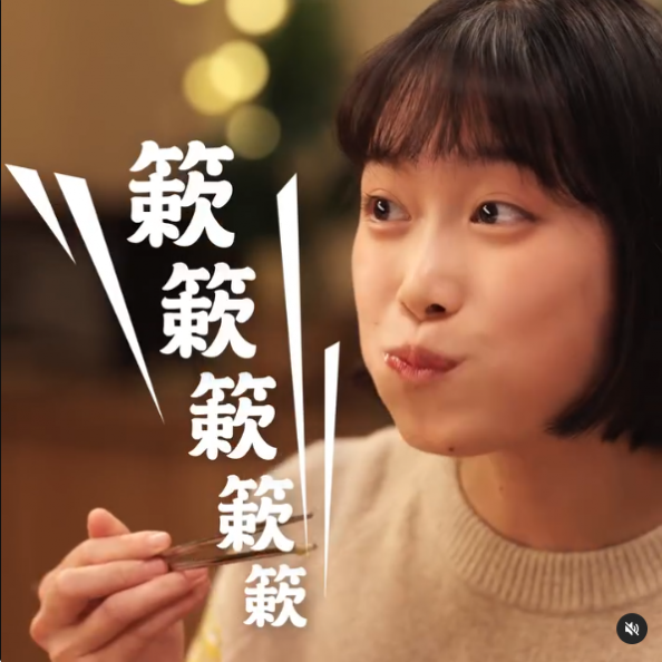 桂冠新品拍攝