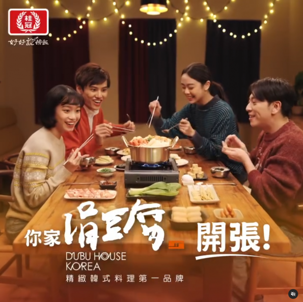 桂冠新品拍攝