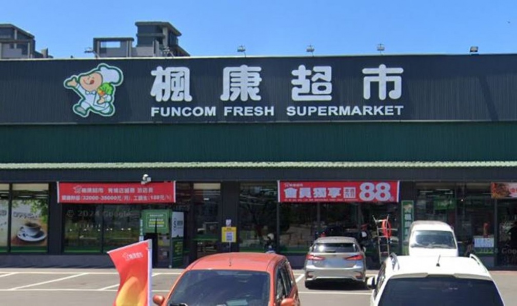 不是全聯、家樂福!網友推薦「1隱藏超市」超好逛:蔬果新鮮便宜、麵包好吃 不是全聯、家樂福!網友推薦「1隱藏超市」超好逛:蔬果新鮮便宜、麵包好吃