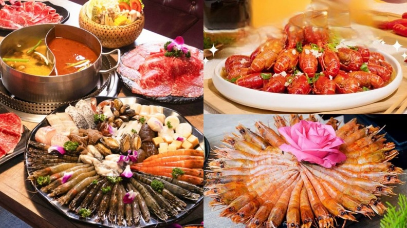 對中「任２碼」海鮮吃到飽！12大鍋物超狂優惠：海底撈小龍蝦５折、買一送一