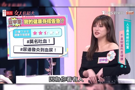 賈靜雯淚崩了！談媽媽抗癌「3字真言」引爆共鳴，預防子宮頸癌千萬不能忽略這些事！