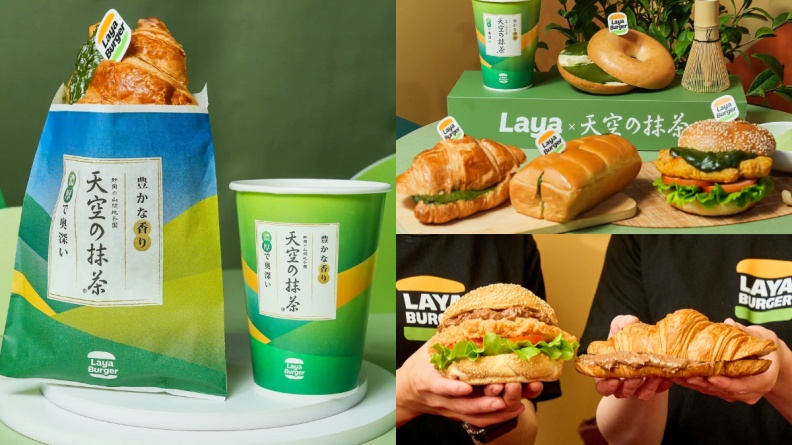 拉亞漢堡、Q Burger買一送一！72元起爽嗑鮭魚塔塔堡、抹茶可頌餐，必搶鯊魚拿鐵
