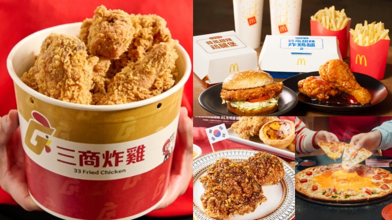 麥當勞買５送５、摩斯買一送一！８間速食「勞動節優惠」，三商炸雞只要32元