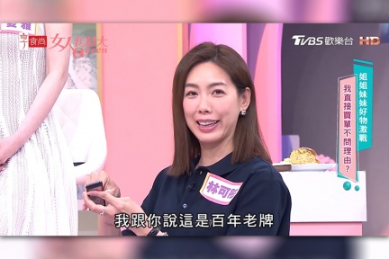 林可彤私藏好物公開！補妝必備三本柱超神，它更是「中年婦女救星」