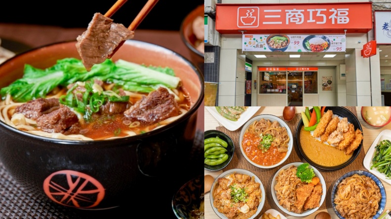 只有２天快衝！三商巧福免費送「番茄肉醬麵」，三商鮮五丼「丼飯買一送一」