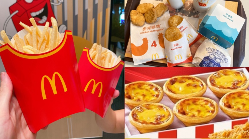 麥當勞免費送薯條、麥克雞塊！連３天買一送一快搶，加碼肯德基蛋塔買３送２