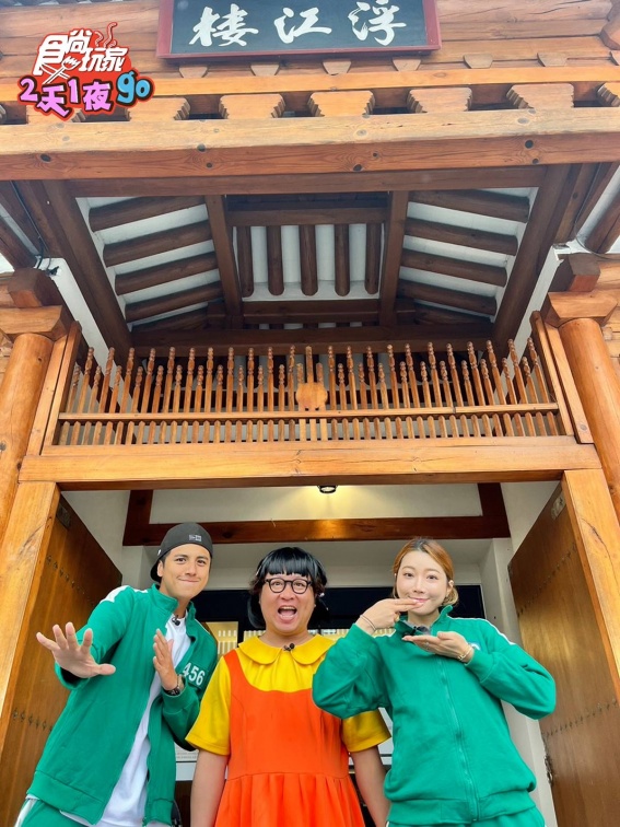 《2天1夜go》前進南北韓交界處!曾子余、納豆遭荷槍士兵喝令停拍:超可怕 《2天1夜go》前進南北韓交界處!曾子余、納豆遭荷槍士兵喝令停拍:超可怕