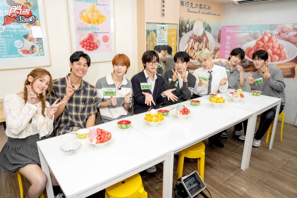 《熱血48小時》嘗遍國際巨星愛吃的美食!朵拉體驗牛筋接吻,風田帶韓團吃冰 《熱血48小時》嘗遍國際巨星愛吃的美食!朵拉體驗牛筋接吻,風田帶韓團吃冰