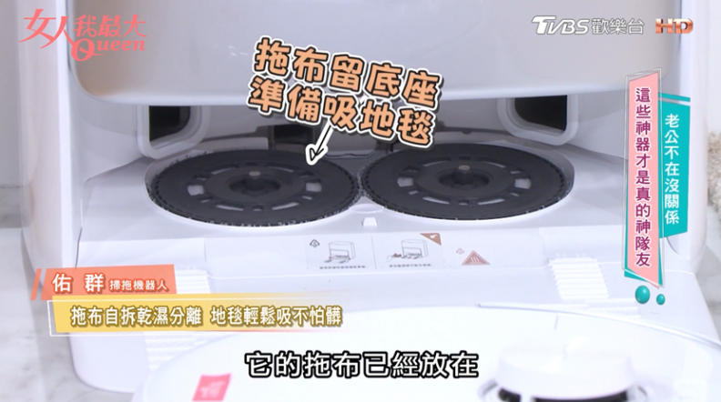 打掃不心累！智慧AI濕拖掃地機解放雙手神隊友，「乾掃＋濕拖」高效解決家事難題