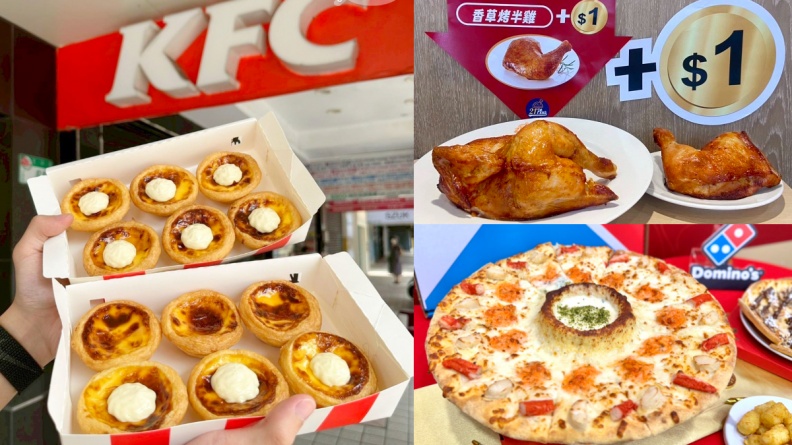 肯德基、頂呱呱買一送一!8大速食「618優惠」手刀搶,21世紀烤雞只要1元