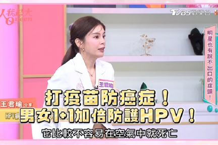 飯店洗澡千萬別光腳！醫揭「HPV病毒陷阱」恐痛到走不動，2族群更該留意！