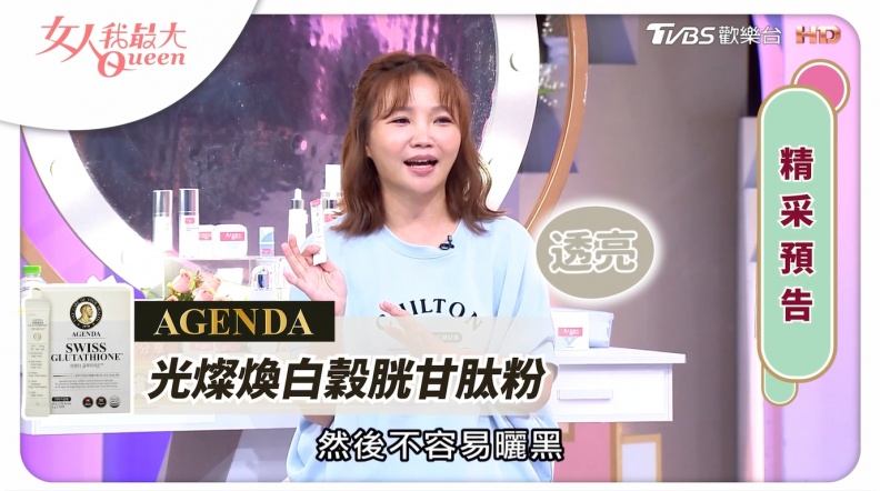 穀胱甘肽粉成夏日口服亮白新寵 達人分享:自然光感的新選擇