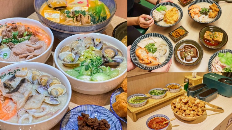 粥大福「粥品買一送一」！99元爽嗑牛肉粥＋麻辣鴨血，免費送５款小菜