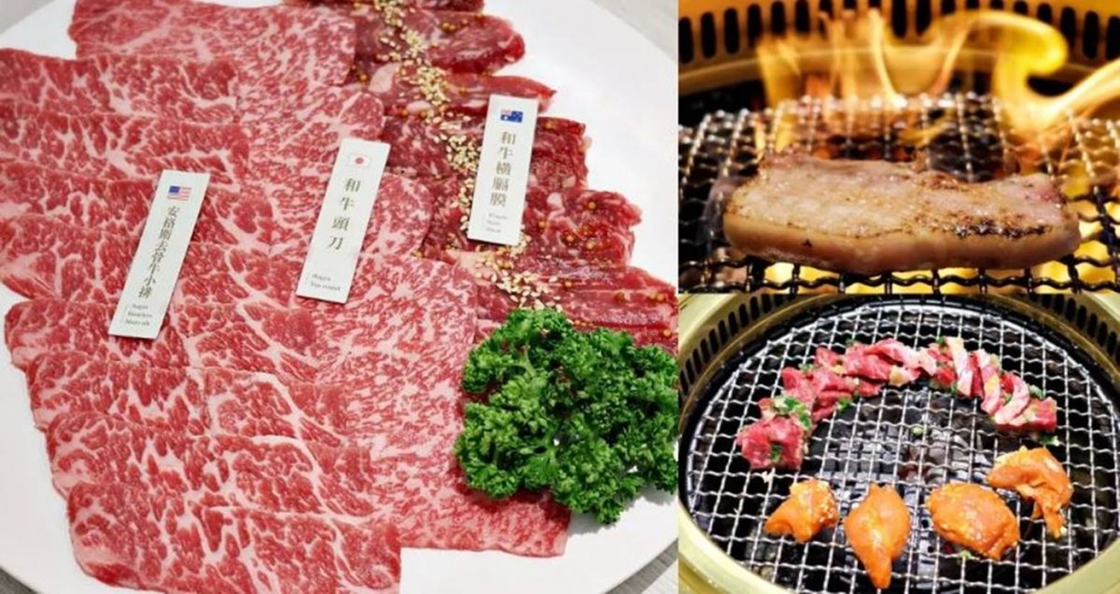 2025台中燒肉推薦Top10!這間生日免費送肉盤,冠軍食材新鮮、品質穩 2025台中燒肉推薦Top10!這間生日免費送肉盤,冠軍食材新鮮、品質穩