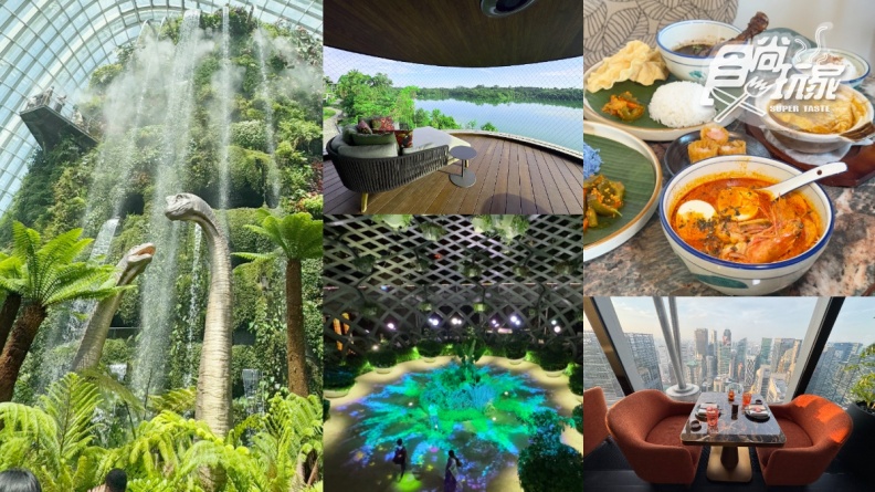 2025新加坡旅遊全攻略10大!巨型侏羅紀展、亞洲第1間野生度假村、娘惹料理