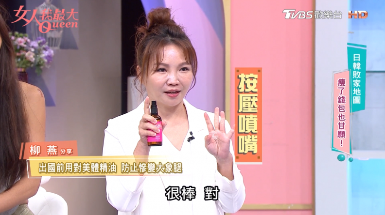 夏天必備神隊友！特調香氛美體SPA維持腿部輕盈感，逛街、久站都不怕！