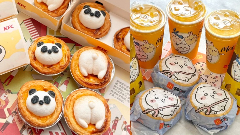 肯德基超Q「柯基屁屁蛋塔」回來了！２大速食萌翻新品，加碼搶「吉伊卡哇蝦堡」
