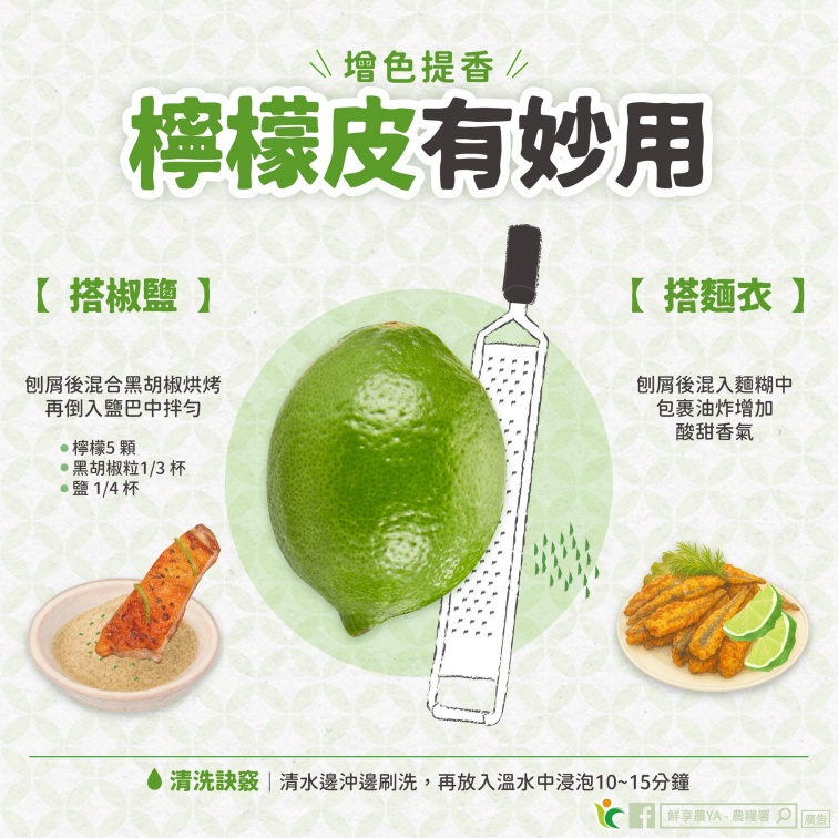 檸檬怎麼切才會多汁?農糧署教「3步驟」榨乾不浪費,檸檬皮還能入菜 檸檬怎麼切才會多汁?農糧署教「3步驟」榨乾不浪費,檸檬皮還能入菜