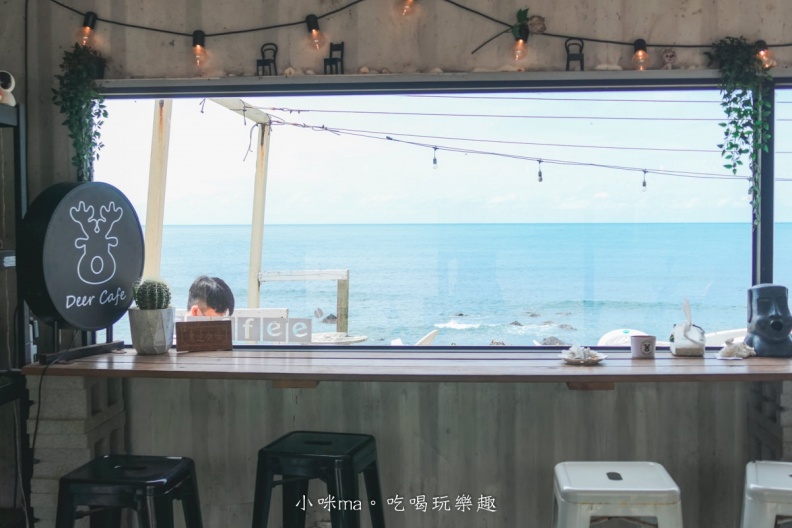 北海岸海景咖啡廳推薦!精選11家石門、三芝、金山絕美打卡景點 鹿邊咖啡Deer Cafe的特色
