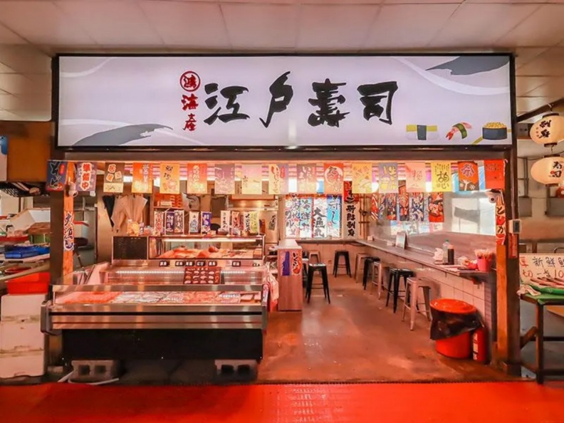 永安漁港美食推薦|桃園人氣海鮮景點,三大美食區吃透透! 永安漁港必吃推薦:江戶壽司店內有著滿滿日式旗幟