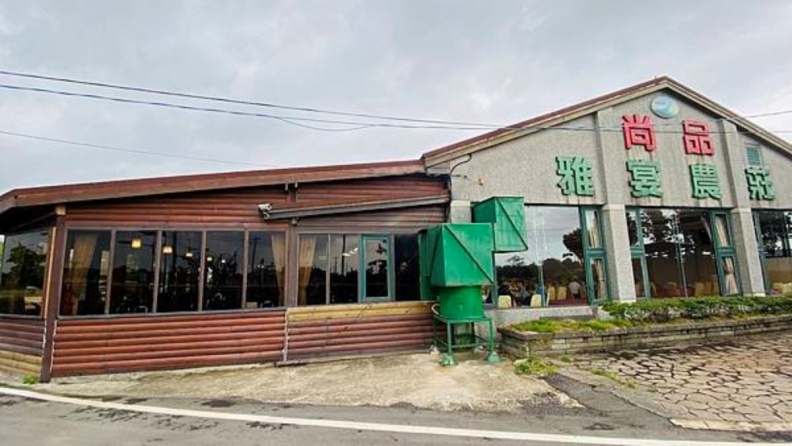 永安漁港美食推薦|桃園人氣海鮮景點,三大美食區吃透透! 尚品雅宴農莊|永安漁港旁隱藏版客家料理