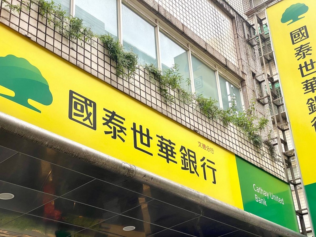 ATM領錢注意!8大銀行、郵局新制上路,就算裡面有錢也可能領不出來 ATM領錢注意!8大銀行、郵局新制上路,就算裡面有錢也可能領不出來