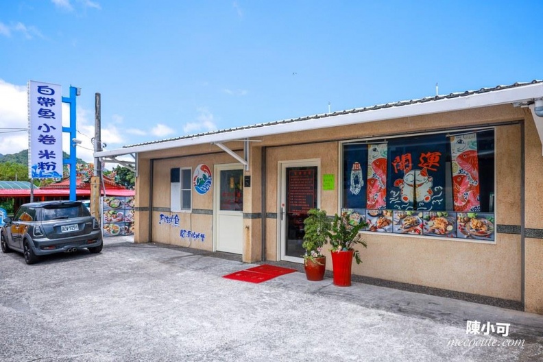 大溪漁港必吃｜煎炸的魚 腳滑的螃蟹