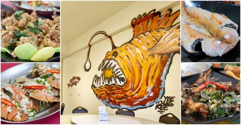 大溪漁港美食推薦｜益鮟鱇魚三吃 推薦