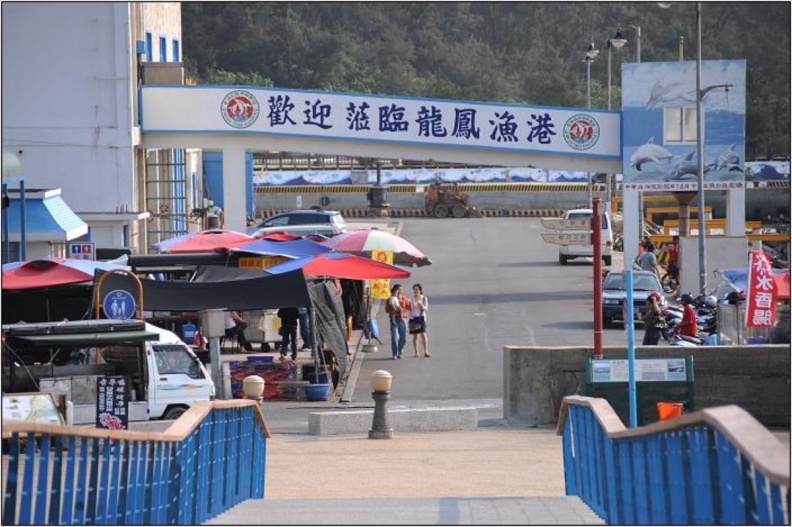 龍鳳漁港一日遊攻略|苗栗竹南人氣魚市美食、海景步道、現撈海鮮推薦! 龍鳳漁港介紹