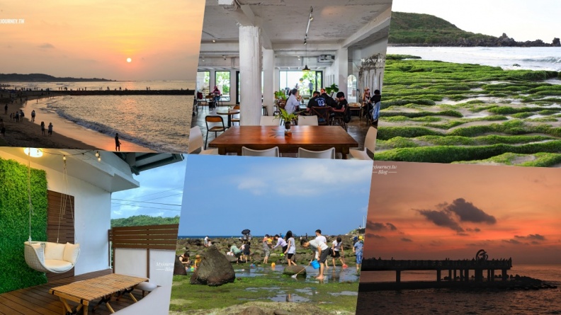 北海岸景點推薦｜必拍海景步道、秘境咖啡、親子一日遊行程總整理