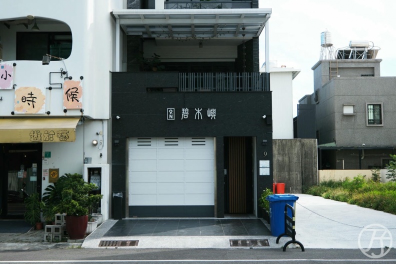 台南民宿推薦｜碧木嶼