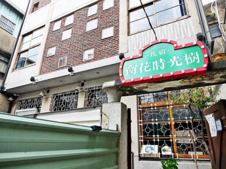 台南最有特色11間民宿推薦｜親子包棟、情侶約會、家庭旅遊住宿攻略