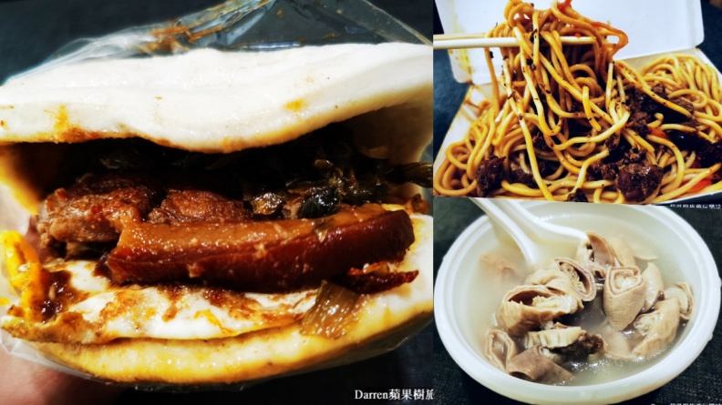 桃園宵夜滷味／熱炒推薦：蓁汪燒刈包（中壢果菜市場旁／凌晨場）