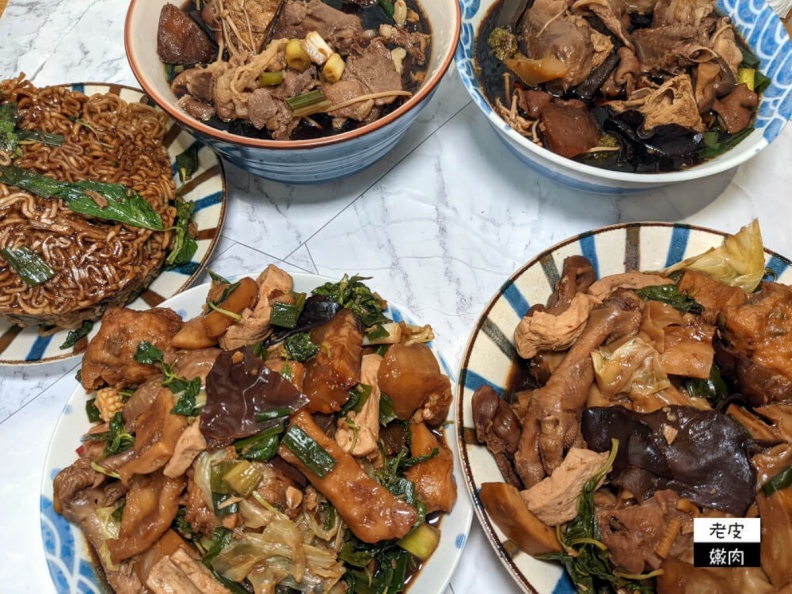 桃園宵夜滷味／熱炒推薦：易牙三杯炒滷味（桃園夜市口／中正路）