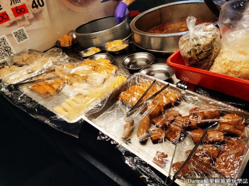 桃園宵夜台式飯麵推薦：大時鐘天香麵（中壢大時鐘旁）