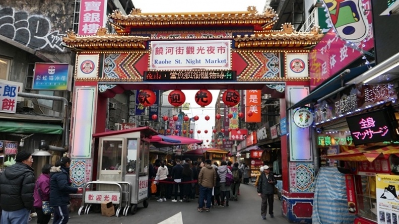 台北一日遊夜市｜饒河街觀光夜市