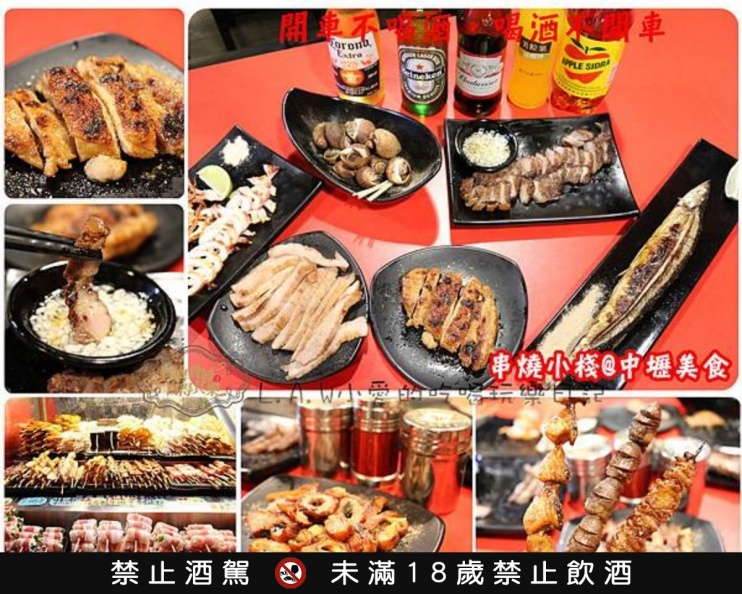 桃園宵夜15間｜夜貓子必收美食地圖：24小時鴨肉、炸全雞、沙茶炒羊肉、三杯滷味炒泡麵