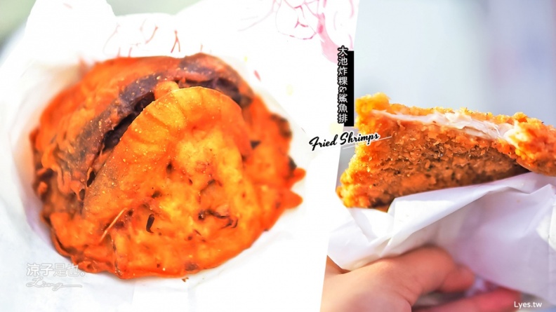 澎湖西嶼美食：大池炸粿&鯊魚排