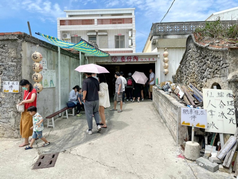 2025澎湖美食懶人包|馬公、西嶼、白沙、湖西、七美必吃美食與伴手禮 澎湖白沙美食:江巷仔內仙人掌冰