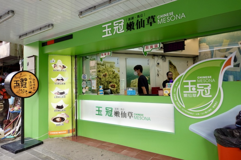 2025澎湖美食懶人包|馬公、西嶼、白沙、湖西、七美必吃美食與伴手禮 2025澎湖美食懶人包|馬公、西嶼、白沙、湖西、七美必吃美食與伴手禮