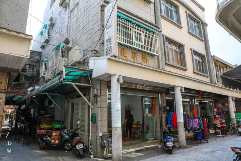 2025澎湖美食懶人包|馬公、西嶼、白沙、湖西、七美必吃美食與伴手禮 澎湖馬公美食推薦北新橋牛雜湯