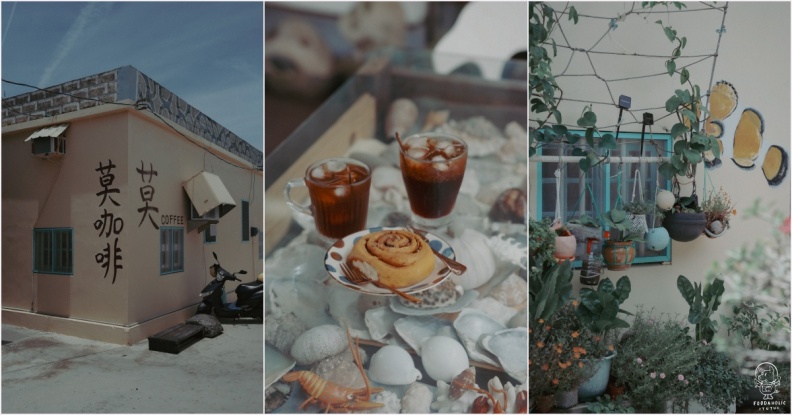 澎湖七美美食：七美莫咖啡 more coffee